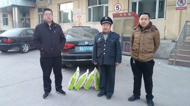 微信截圖_20180205215759.png