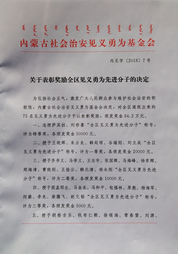 微信圖片_20190219175612.jpg