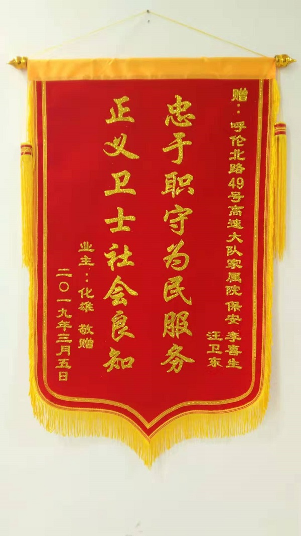 微信圖片_20190308172452.jpg
