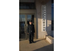 人防案例